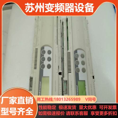 CAREL PCO2000BL0议价