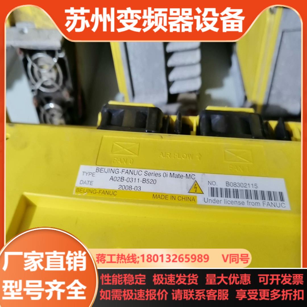 FANUC A02B-0309-B522