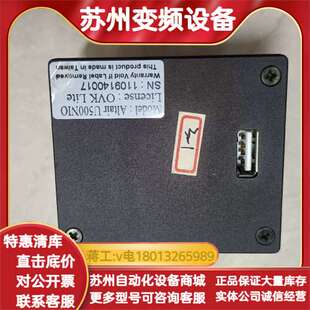 Altair  U500NIO  AISYS  VISION