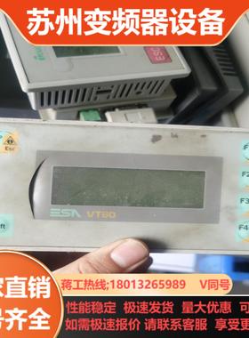 原装ESA意萨VT60人机界面显示屏VT06000000