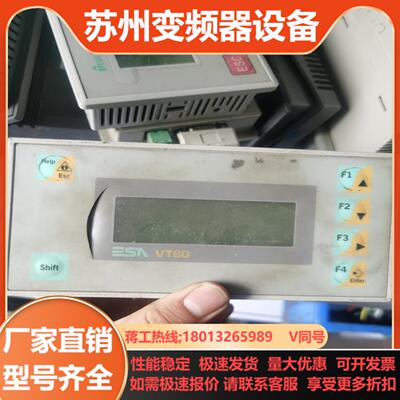 原装ESA意萨VT60人机界面显示屏VT06000000