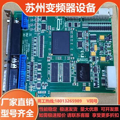 Euresys 2007 Domino Symphony P