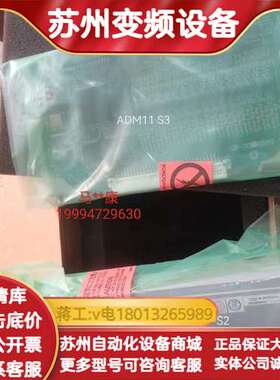 横河YOKOGAWA模块 ADM11 S3，ADM11T S