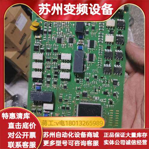 爱默生6500-UM的东西的已测试