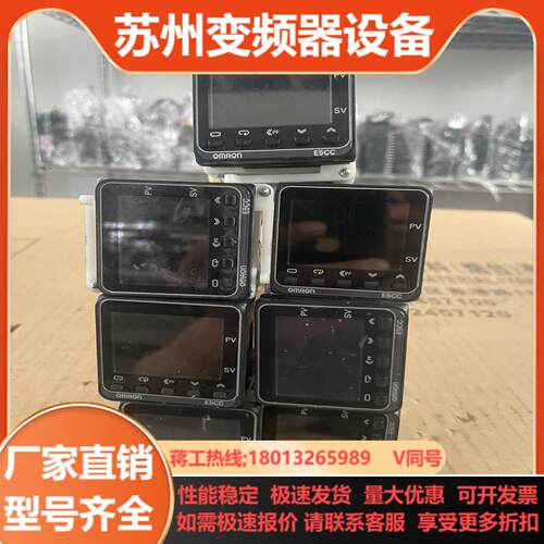 温控仪温控器E5CC-RX2ASM-800继电器型