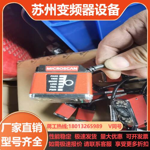MICROSCAN读码器ID-30PN 7311-105