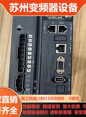 Inovance汇川SV630N伺服驱动SV630