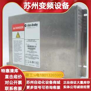 罗克韦尔AB触摸屏通讯模块 RN6 型号2711P