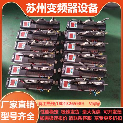AaSD-15A-V40驱动750W不成色