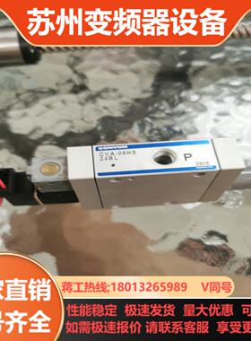 议价CONVUM 妙德 电磁阀正品 CVA-05HS24BL