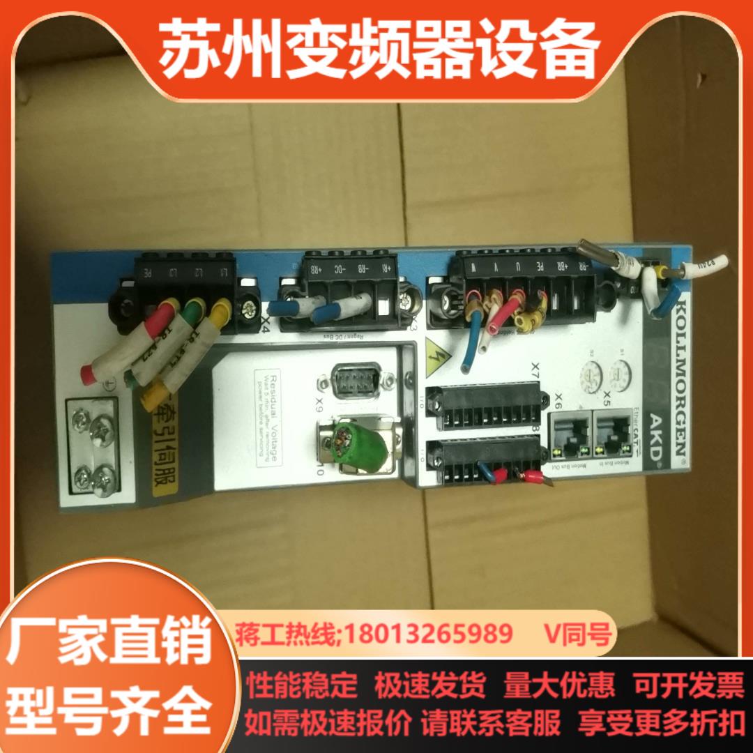 AKD-P01207-NBEC-0000 科尔摩根驱动器