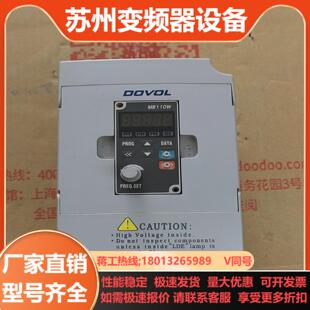 现货功能 变频器DV300 2005