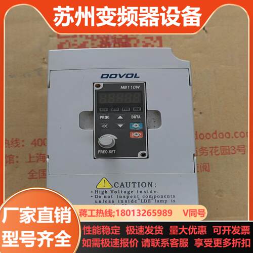 变频器DV300-2005-T 现货功能