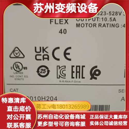 22B-D010H204 POWER FLEX 40变频器