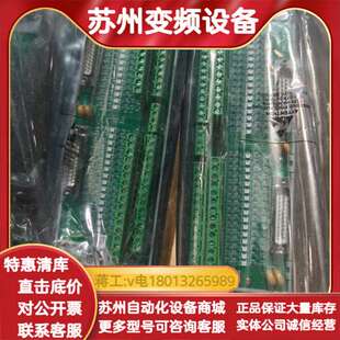 外观干净 几乎全新 接口 DU接线端子板 浙大中控TB366