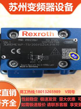 R901231067 3DREME16P-73200YG2