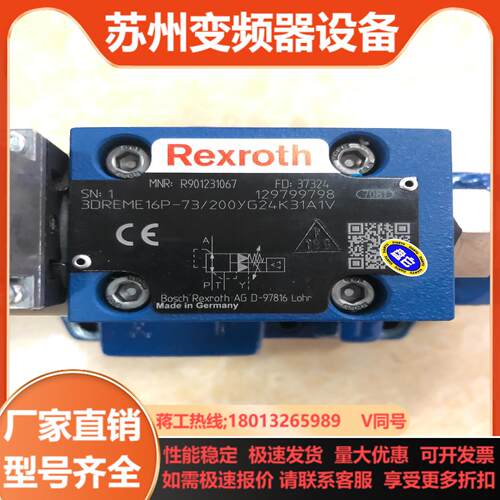 R901231067 3DREME16P-73200YG2