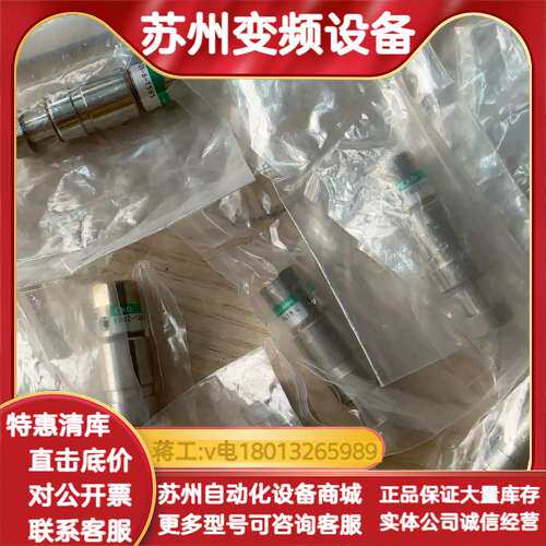 FBU2-12DH-05-6-T5H5.   FCS500-