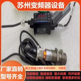 V20一套成色如 基恩士超声波传感器FW H02