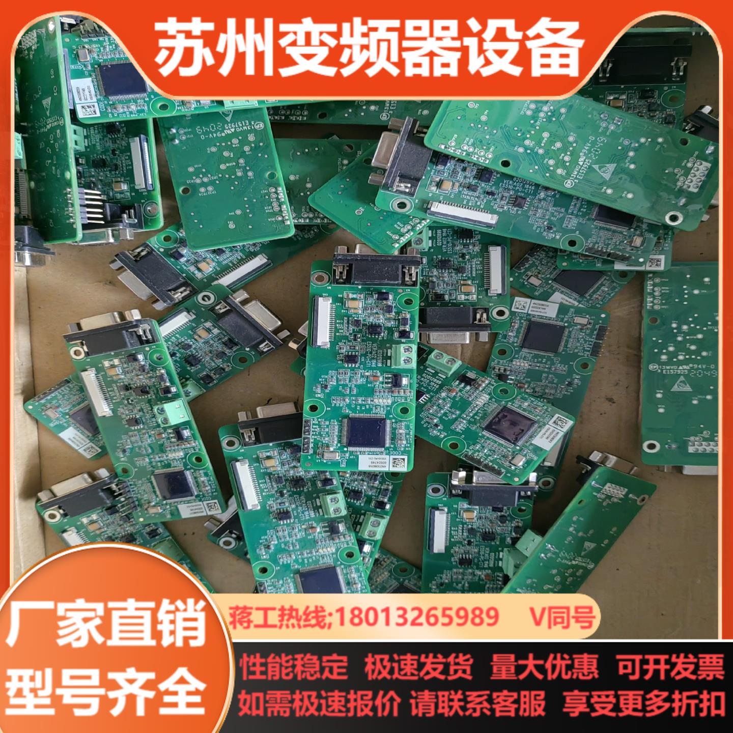 汇川变频器  驱动器 PG卡ES510-PG-CT1