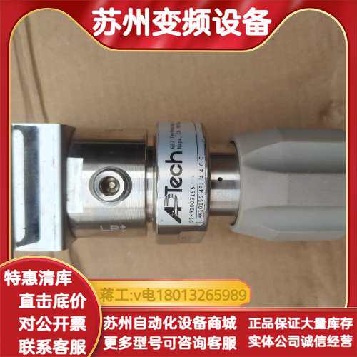APTECH阿博泰减压阀AK1015 4PL 44CC件