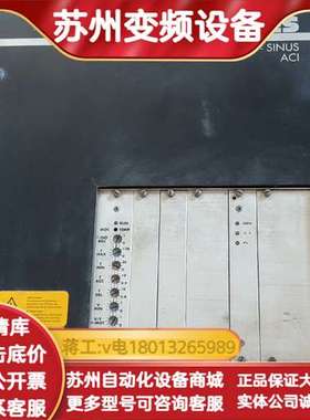 BERGES工控主机CO-SINUS ACI，实物拍