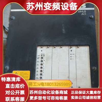 BERGES工控主机CO-SINUS ACI，实物拍