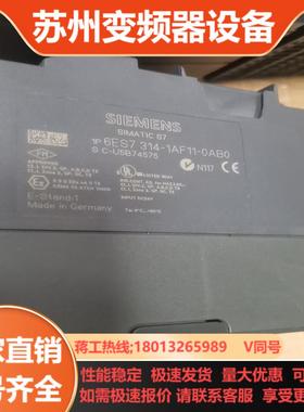 314-1AF11-0AB0现货要的欢迎来咨询