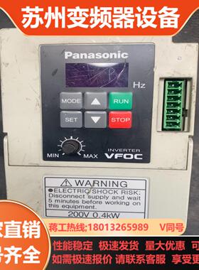 变频器BFV0C0042GK   04KW