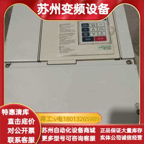 变频器CIMR-G7B4018，380-480v三相，1