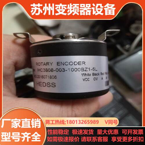 IHC3808-001-1000BZ1-5L   3个本商品