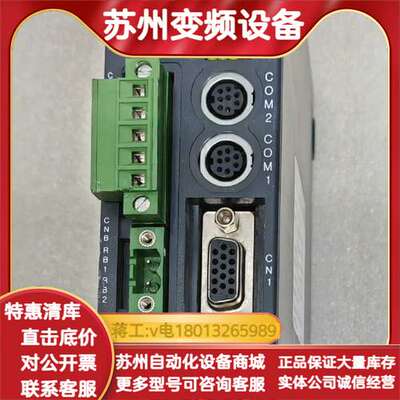 原装CONVEX伺服驱动器，CSDH－02BA0/200