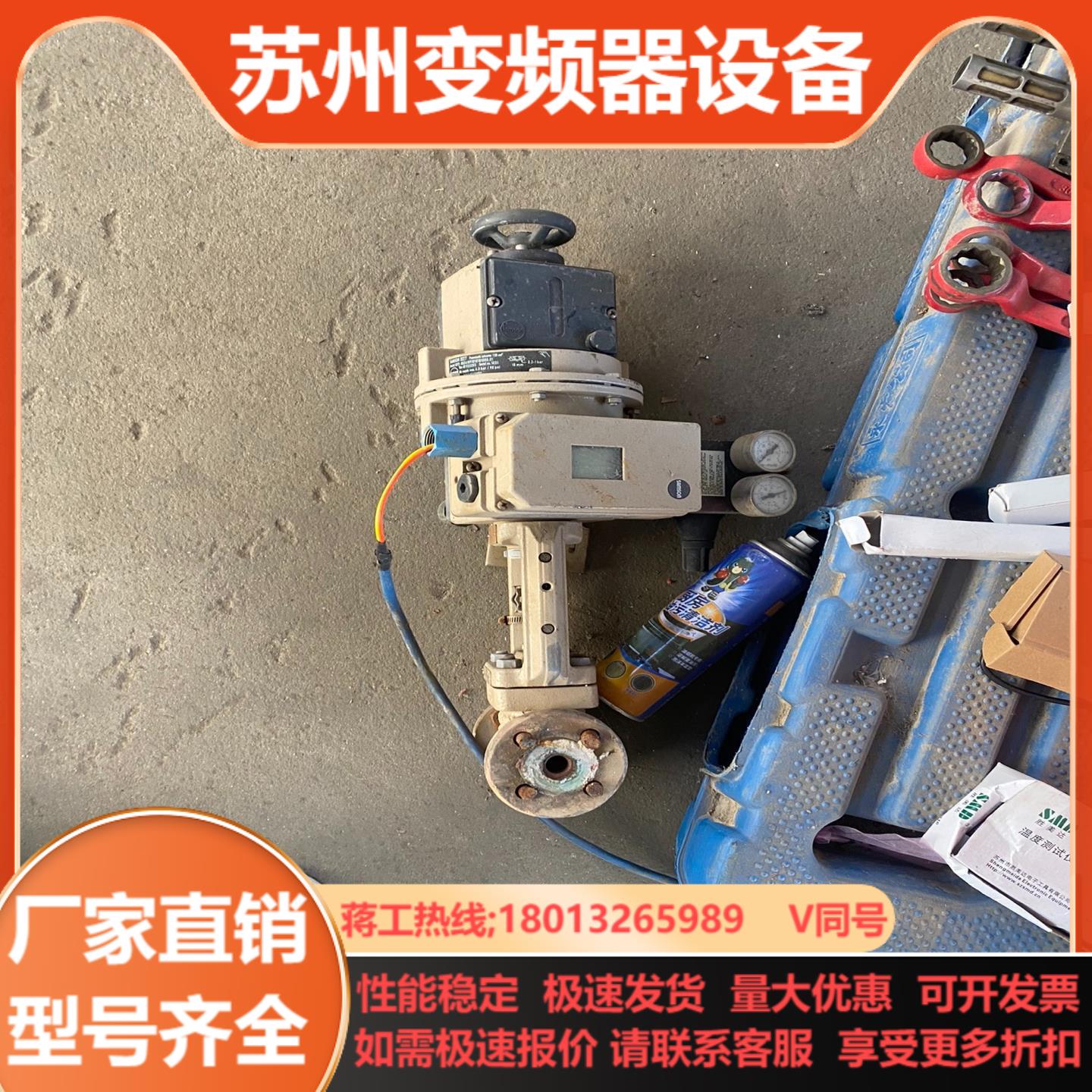 萨姆色森调节阀dn15pn40定位器3730-3执行器