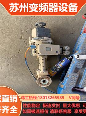 萨姆色森调节阀dn15pn40定位器3730-3执行器