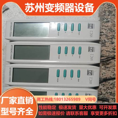 其他闲置MEMMINR-IRO MNC 2件四个