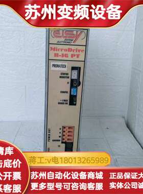 ELSY MicroDrive 8-16 PT驱动器，意大利