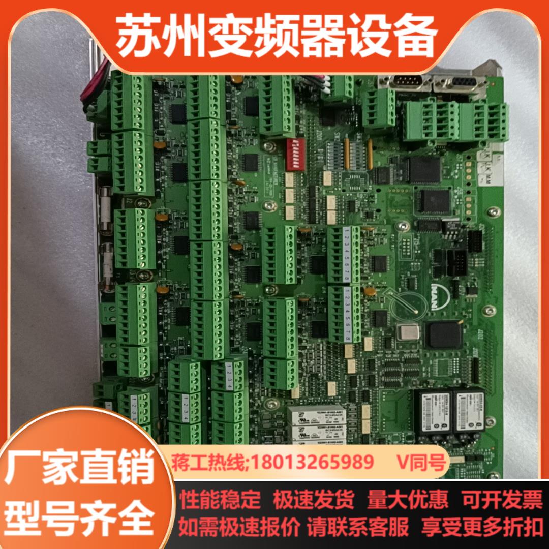 MAN  1881369-9 板子外观成色哇塞功能不