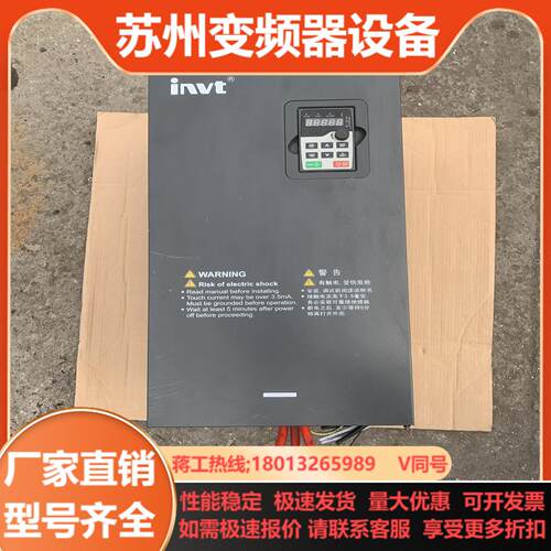 英威腾75KW变频器 G200-75G090P-4