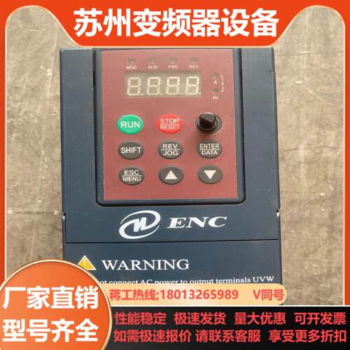 易能 EDS800-2S0002 02KW