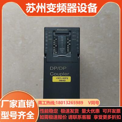 赫姆赫滋Helmholz  700-158-0AD02