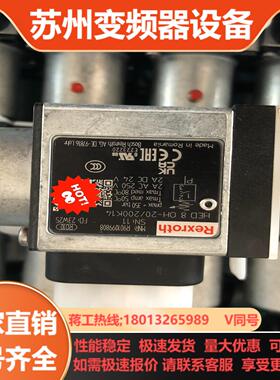 压力开关R901099808 HED8OH-20200K1