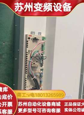 ACS850-04-290A-5J400 变频器16