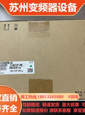 三菱全新变频器FR-E840-0120SCEPB-60 现货