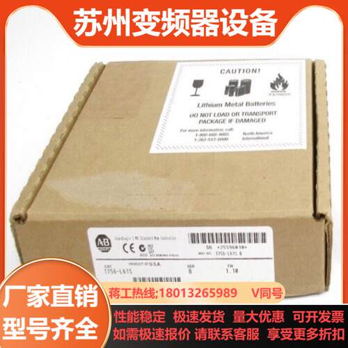 1756-L61S 全新原装正品