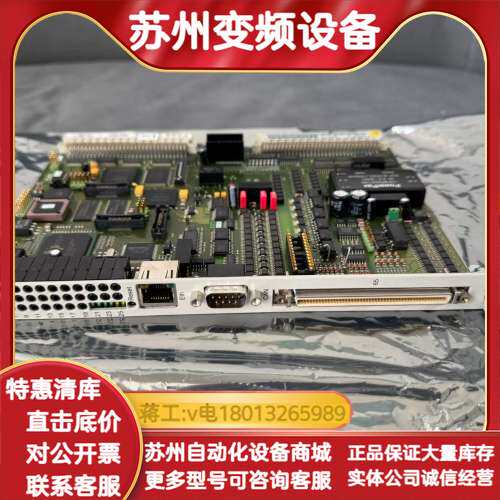 Alstom阿尔斯通 CP232.2-5V