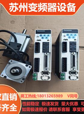 伺服MHMD022P1CMADDT1207053