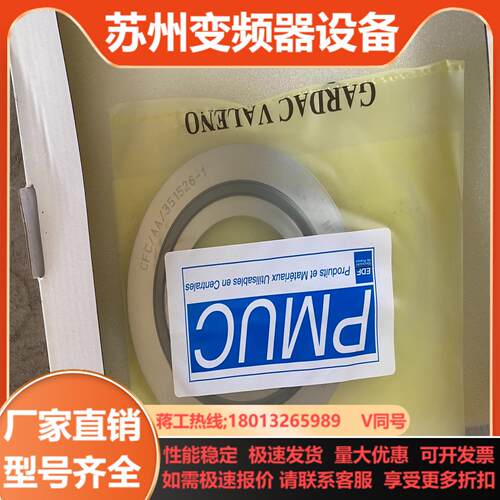 PMUC不锈钢垫圈法兰垫片石墨垫片尺寸如图各种规格型号
