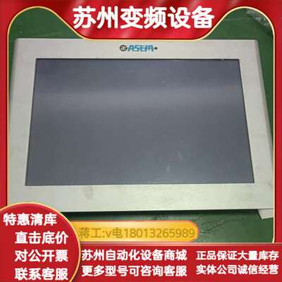 ASEM工控显示屏LP40，型号0AADQ04C00014，