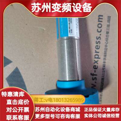 SICK超声波传感器UM30-15113，原装，