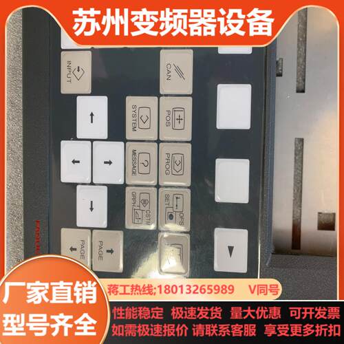 发那科0id系统外壳面板成色好A02B-0319-D515原